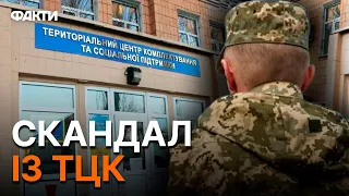 НОВІ подробиці про знущання у ВІЙСЬККОМАТІ на ЛЬВІВЩИНІ — морили ГОЛОДОМ та БИЛИ...