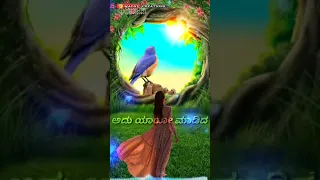 Nennegala nenapugale