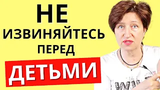 Как собственным поведением не испортить ребенка - Правила для родителей