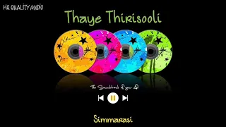 Thaye Thirisooli || Simmarasi || High Quality Audio 🔉
