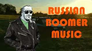 Russian Boomer Music Playlist 2 hours