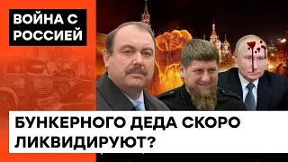 "Путин одержим жаждой крови": Гудков о том, кто может убрать диктатора с трона — ICTV