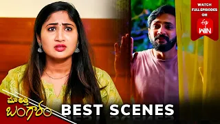 Maa Attha Bangaram Best Scenes: 27th Feb 2024 Episode Highlights |Watch Full Episode on ETV Win |ETV