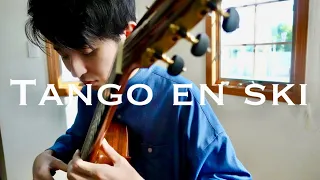 Tango en skai ｜タンゴ・アン・スカイ