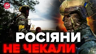 💥У ЗСУ нові ЗВІЛЬНЕННЯ на ДОНЕЧЧИНІ / ШТУРМ окупантів ПРОВАЛЕНО / НАЙСКЛАДНІШИЙ етап позаду?