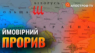 ЗАГРОЗА З БІЛОРУСІ: чи буде штурм на Волинь та провокація на АЕС? / Апостроф тв