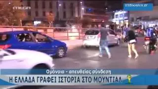 ΒΙΝΤΕΟ Στιγμές 2004 στην Ομόνοια