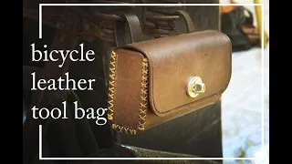 leather toolbag making DIY / How to make bicycle toolbag