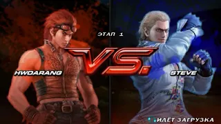 Tekken 6 ( все ролики) часть 1