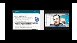 Вебінар "Основи. “Звірка годинників” Відносини власності в багатоквартирному будинку"