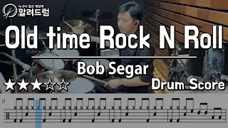 Old Time Rock and Roll - Bob Seger DRUM COVER