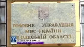 В Одессе установили личности стреляваших в Еврейской больнице