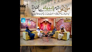 Maula Ali Tamam Nabiyon se Afzal??? - Mufti Samar Abbas Attari  - | Islamic Digital Studio