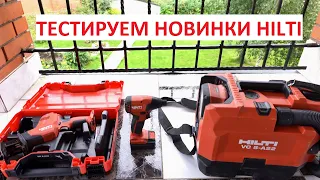 Аккумуляторный инструмент Hilti на монтаже окон