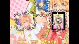 PONPONPON-Vocaloid Chorus [Len,Kaito,Miki,Gumi,Rin] + English/Romaji lyrics.