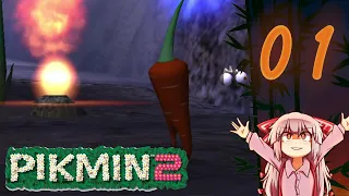 Pikmin 2: Lands of Torture | Part 1