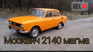 МОСКВИЧ  2140 ОРИГИНАЛ ПРОБЕГ 30000 км