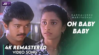 Oh Baby Video song 4K Official HD Remaster | Vijay | Shalini #KadhalukkuMariyadhai