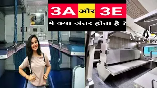 Difference between 3E and 3A in train/3rd ac economy &3rd ac coach me kya antar hai #3Evs3bcouch