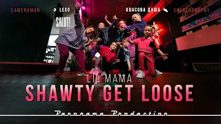 Хип Хоп Танцы | Дети Квасовой Даши | Lil Mama - Shawty Get Loose | Good Foot Dance Studio
