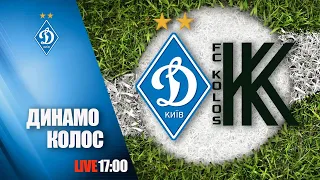 FAVBET Ліга. ДИНАМО Київ - КОЛОС Ковалівка 2:2 УВЕСЬ МАТЧ