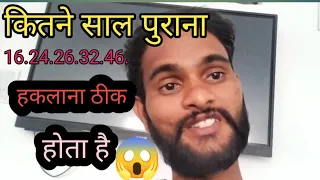 Stammering kaise thik Karen!! सालो पुराना हकलाना ठीक होगा!! How to Stammering Overcome !! pradeep!!