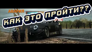 ДА КАК ЭТО ПРОЙТИ?! (NFS: THE RUN)