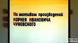 Доктор айболит Фильм 4