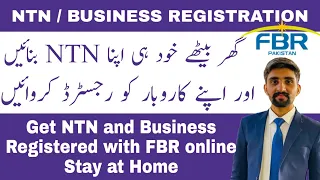 How to create NTN and register with #FBR #Pakistan @TaxGuide #updated  #Procedure