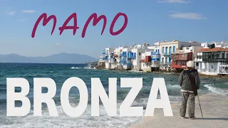 Bronza - МAMO | Прем'єра 2022