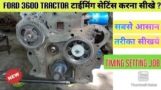 FORD 3600 Tractor टाईमिंग सेटिंस सेट करना सीखे ?/ TIMING SETTING JOB ?/ सबसे आसान तरीका टाईमिंग सेट