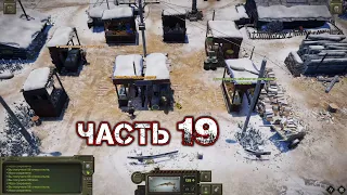 ATOM RPG TRUDOGRAD - Прохождение Часть 19