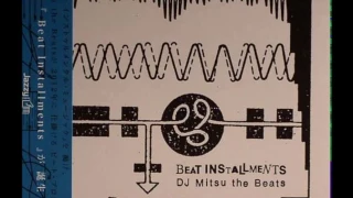 DJ Mitsu The Beats - Silver (feat. Takumi Kaneko) (2012)