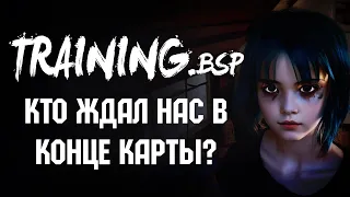 Кто ждал нас в конце TRAINING.bsp? | Sven Co-op | #ИгровыеЛегенды