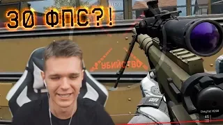 КАК ОН ТАК ИГРАЕТ с ТАКИМИ ЛАГАМИ в WARFACE?! - ЕГО ПРОТИВНИКИ в А*УЕ!