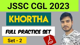 JSSC CGL Full Practice II Set 2 II Khortha King Official II #khortha II