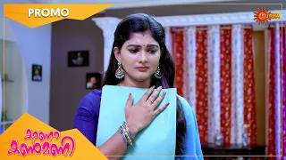 Kaana Kanmani - Promo | 13 May 2022 | Surya TV Serial | Malayalam Serial