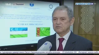Презентация книги Президента Туркменистана
