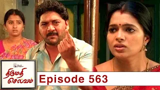 Thirumathi Selvam Episode 563, 02/08/2020 | #VikatanPrimeTime
