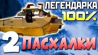 ТУТ ВСЕГДА ЕСТЬ ЛЕГЕНДАРКА: Вояж Миража - Как захватить корабль? - qadRaT Apex Legends Гайд #10