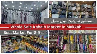 Makkah Ki Bari Market Wholesale Kahaih Market In Makkah | Gifts,abaya,Janimaz,Tasbeeh,Khilone,toys