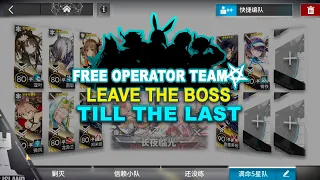 [Arknights-CN]NL-EX-8 Challenge Mode, Free Operator Team, I will leave the BOSS till the Last