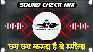 Cham Cham Karta Hai Dj Song | Vaishali Samant | Sound Check | Dj Saurabh D x ANJ | Sagarika Music