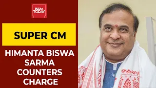 Assam Chief Minister Himanta Biswa Sarma Counters 'Super CM' Charge| Newstrack