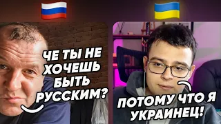 На россии удивляются, почему мы до сих пор боремся за право быть украинцами. Чат-рулетка