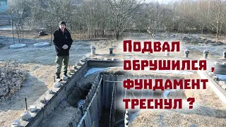 Новые провалы появились после зимы на участке с будущим домом!