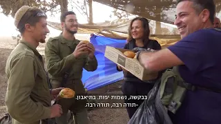 פעילות צוות לעניין בכתבתה של צופית גרנט בערוץ 13