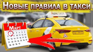 ЗАПРЕТ на работу в ТАКСИ. Арест Яндекс таксистов. Новости такси. Бородач