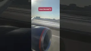 |Перелет Москва- Шарм-Эль-Шейх( Египет ) Boeing 777-300 Аэрофлот 21.03.24|✈️🇪🇬