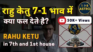 Rahu in 7th House and Ketu in 1st House Effects | Rahu Ketu 7-1 Axis by 108 Astro #rahu #ketu